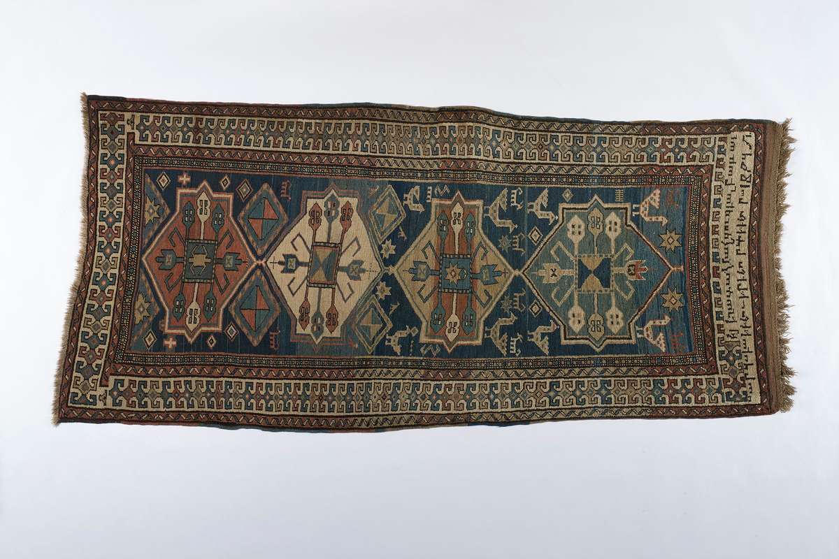 Kobierzec z napisem ormiańskim i datą 1894 