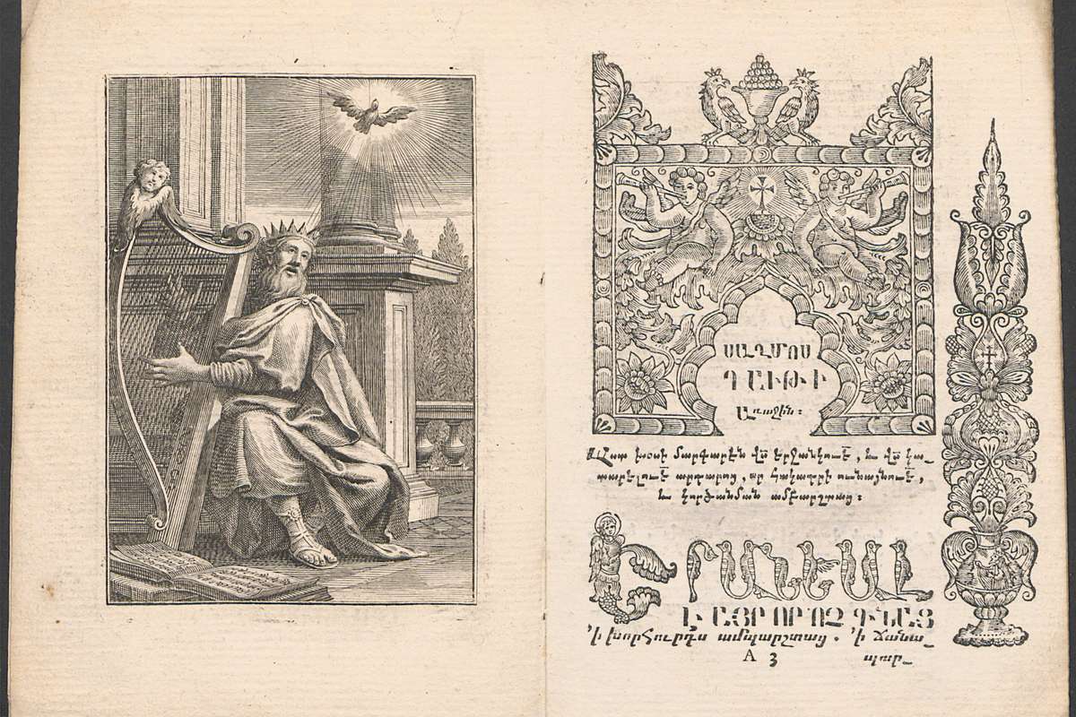 Sałmos Dawt'i or ew koć'i Sałmosarm [...] (Psałterz Dawida)