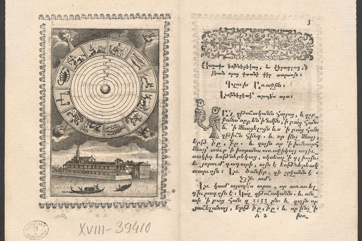 Sałmos Dawt'i or ew koć'i Sałmosarm [...] (Psałterz Dawida)